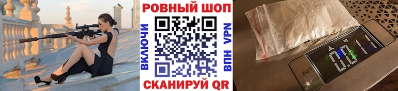 Магазины продажи наркотиков Хасавюрт ГАШИШ Альфа ПВП Мефедрон Кокаин