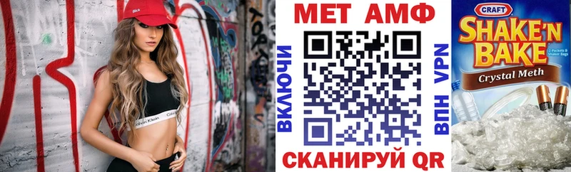 где купить наркотик Хасавюрт Amphetamine VHQ