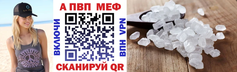 А ПВП VHQ  закладки  Хасавюрт 