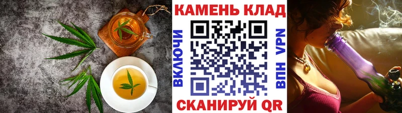 Печенье с ТГК марихуана  Хасавюрт 