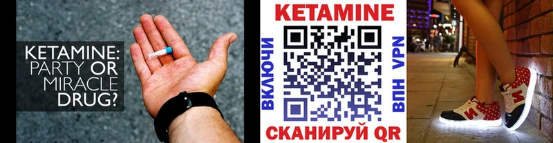 купить  цена  Хасавюрт  MEGA онион  КЕТАМИН VHQ 