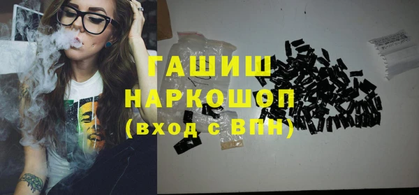 кристаллы Абинск