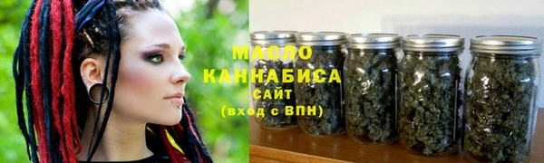 альфа пвп VHQ Краснослободск
