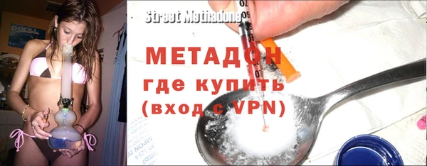соль ск Абдулино