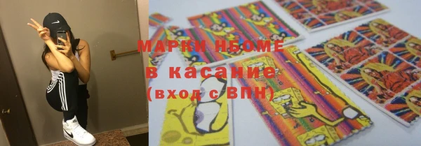 соль ск Абдулино