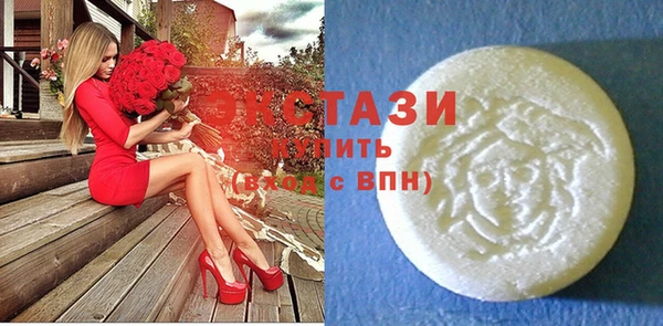 кристаллы Абинск