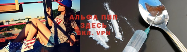 соль ск Абдулино