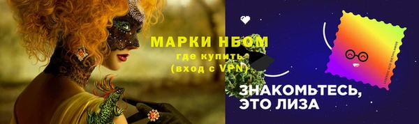 кристаллы Абинск