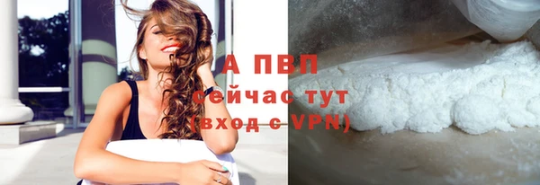 соль ск Абдулино