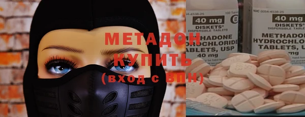 соль ск Абдулино