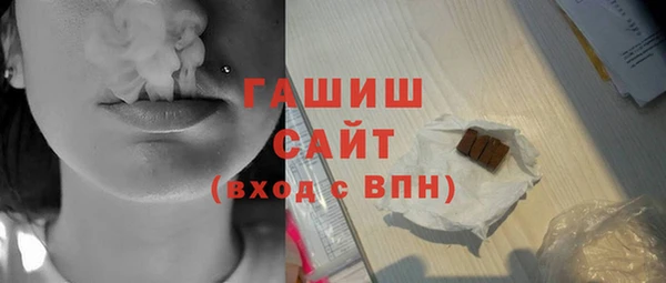 соль ск Абдулино
