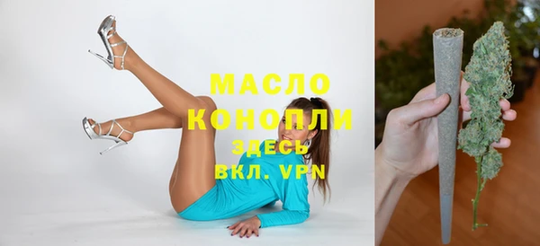 кристаллы Абинск