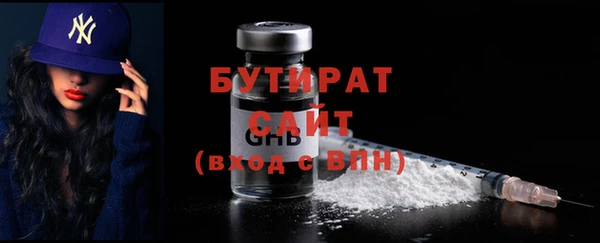 соль ск Абдулино