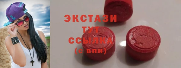 кристаллы Абинск