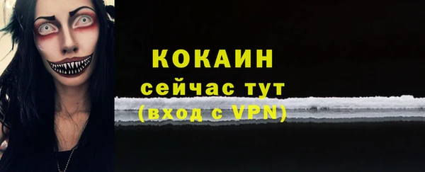 кристаллы Абинск