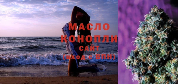 соль ск Абдулино