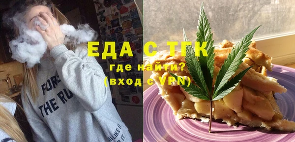 соль ск Абдулино