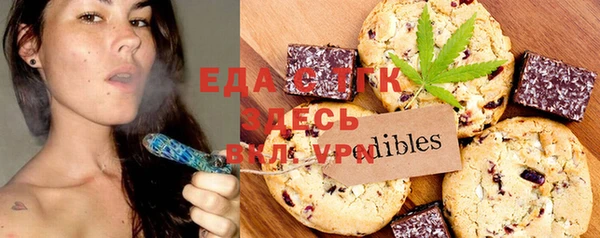 кристаллы Абинск
