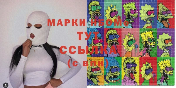 кристаллы Абинск