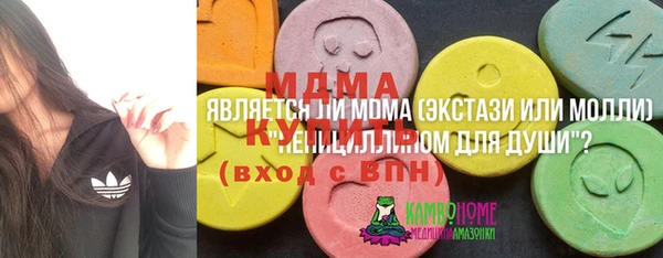 соль ск Абдулино