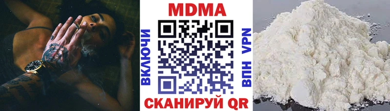 MDMA crystal где купить Хасавюрт
