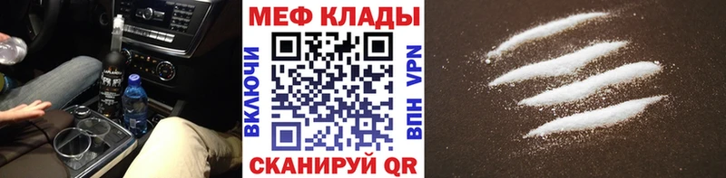 Меф мука  магазин продажи наркотиков  Хасавюрт 