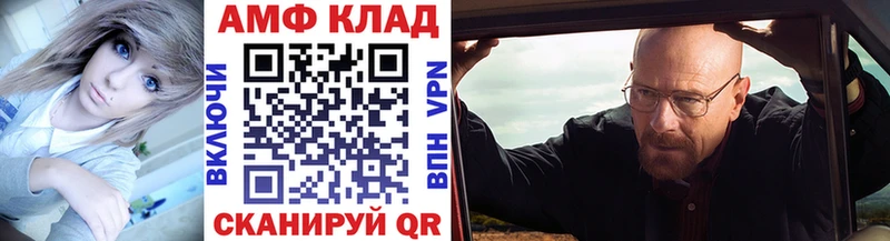 МЕТАМФЕТАМИН витя mega сайт Хасавюрт закладка