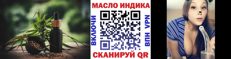 ТГК жижа  Хасавюрт 